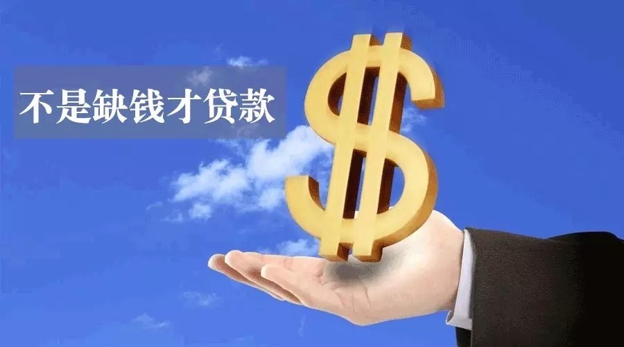 北京顺义区空放私人资金贷款产品：助您实现梦想的金钥匙